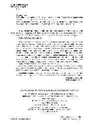 ﻿مشکلات واقعی قانون اطلاعات (مدرک کارشناسی ارشد). کتاب درسی