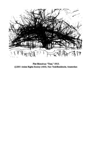 شبکه های چوبی