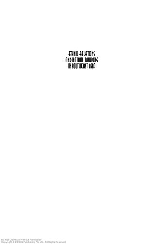 ﻿روابط قومیتی و ملت سازی در آسیای جنوب شرقی