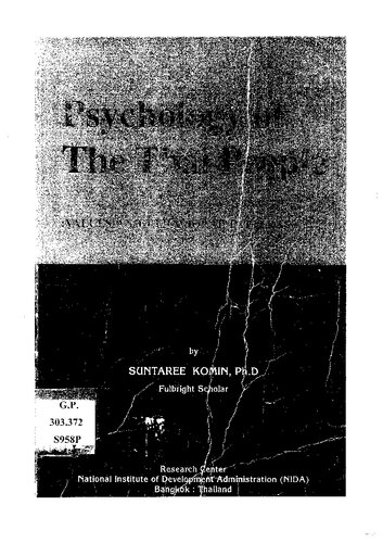 ﻿روانشناسی مردم تایلند: ارزش ها و الگوهای رفتاری