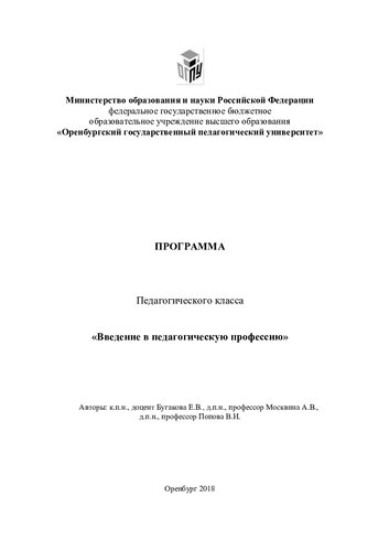 ﻿برنامه کلاس تدریس 