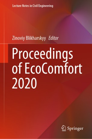 ﻿مجموعه مقالات EcoComfort 2020