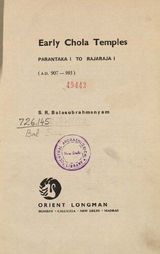 ﻿معابد اولیه چولا: پارانتاکا 1 تا راجاراجا 1 (907-985 پس از میلاد)