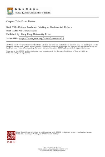 ﻿نقاشی منظره چینی به عنوان تاریخ هنر غرب