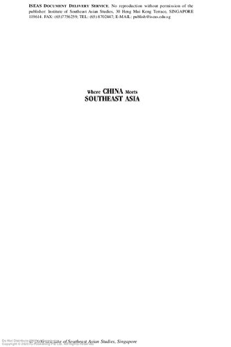 ﻿جایی که چین با تغییرات اجتماعی و فرهنگی آسیای جنوب شرقی در مناطق مرزی روبرو می شود