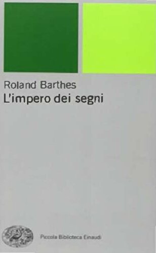 ﻿امپراتوری نشانه ها