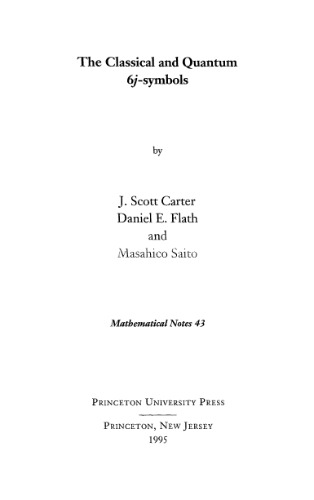 ﻿نمادهای کلاسیک و کوانتومی 6j