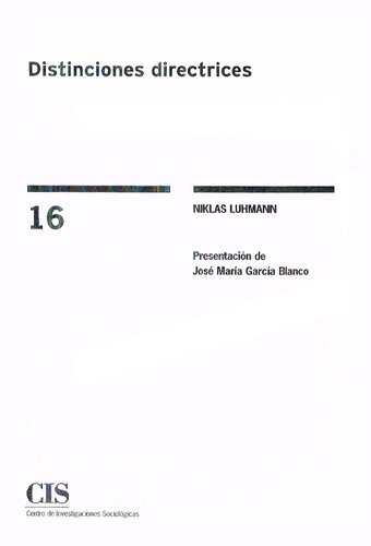 ﻿تمایزات راهنما