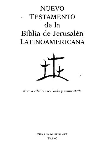 ﻿عهد جدید کتاب مقدس اورشلیم آمریکای لاتین
