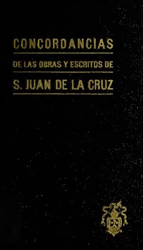 ﻿همخوانی آثار و نوشته های دکتر کلیسای سن خوان د لا کروز