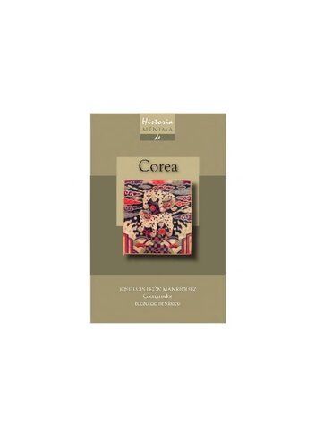 ﻿حداقل تاریخچه کره