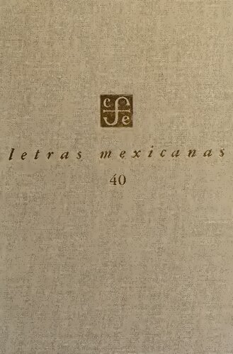 ﻿مقاله مکزیکی مدرن