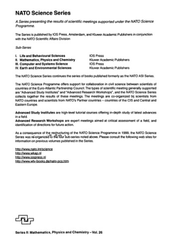 دینامو و دینامیک