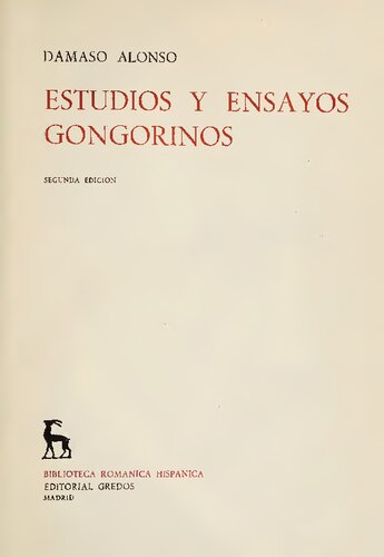 ﻿مطالعات و مقالات گونگوری