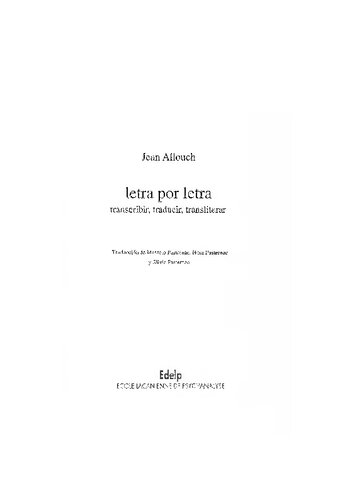 ﻿نامه به نامه