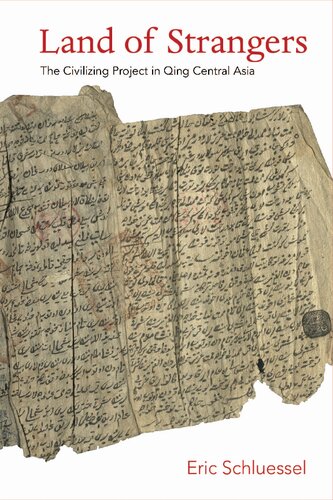 ﻿سرزمین غریبه ها: پروژه تمدن در آسیای مرکزی چینگ