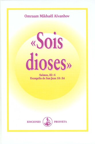 ﻿شما خدایان هستید