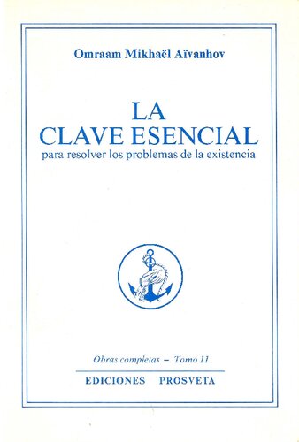 ﻿کلید اساسی