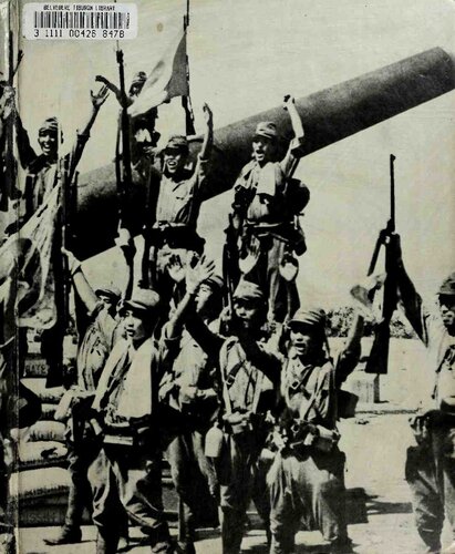 ﻿طلوع خورشید (جنگ جهانی دوم)