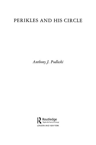 ﻿پریکلس و حلقه او