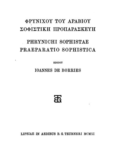 ﻿Phrynichi sophists آماده سازی سوفیستیک
