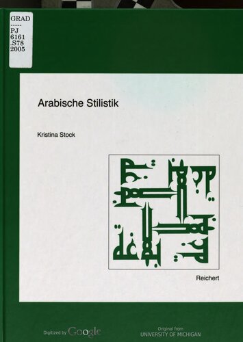 ﻿سبک شناسی عربی