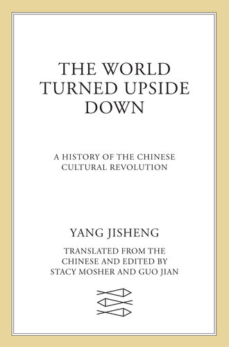 ﻿دنیا وارونه شد