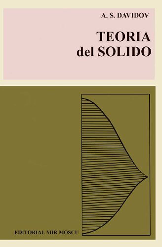 ﻿نظریه جامد