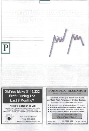 به رسمیت شناختن سازندهای مثلثی مکانیکی