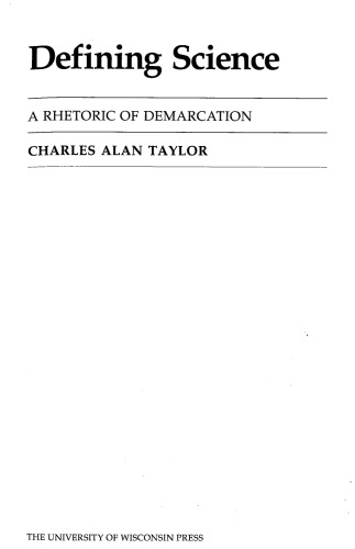 ﻿تعریف علم: بلاغت مرزبندی