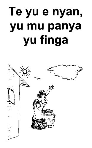 ﻿ته و ان بازیگران، من کویل دندان پیشگیری اینگا