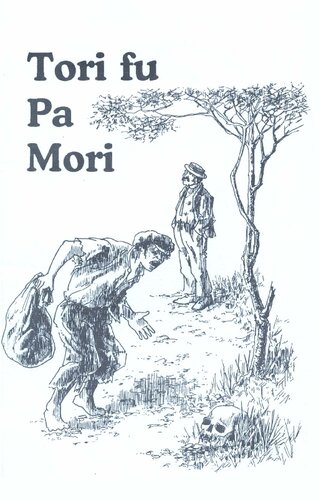 ﻿جنگل توری نون پا