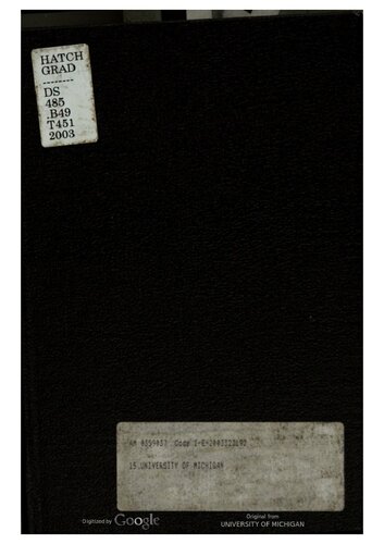 ﻿آسیب و پیروزی: جنسیت و تقسیم در شرق هند