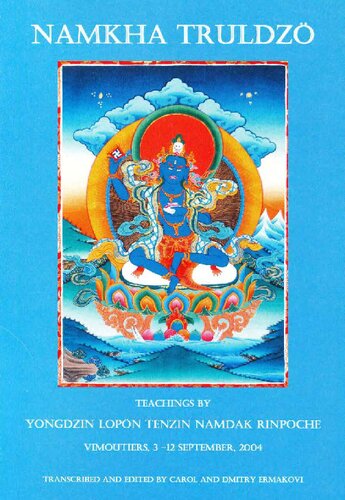 ﻿نامخا ترولدزو