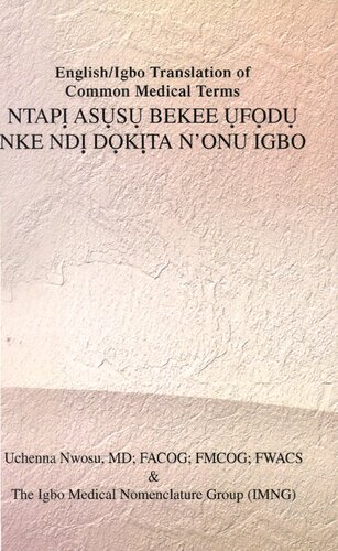 ﻿ترجمه انگلیسی/ایگبو اصطلاحات رایج پزشکی (نسخه انگلیسی و ایگبو)