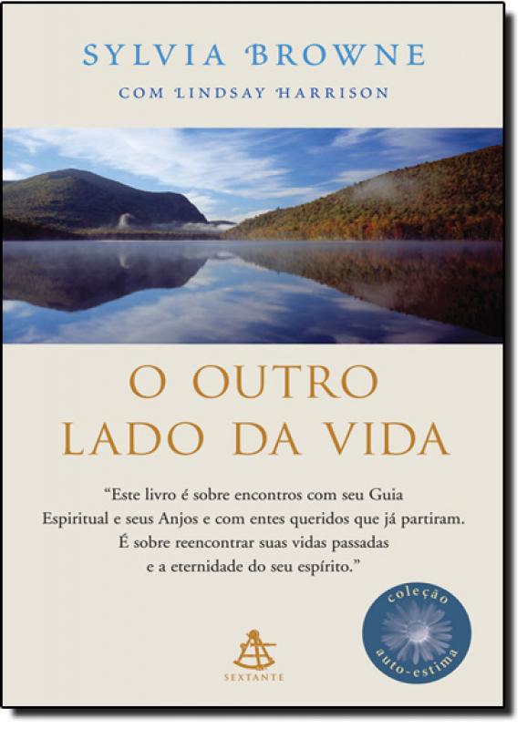 ﻿طرف دیگر زندگی