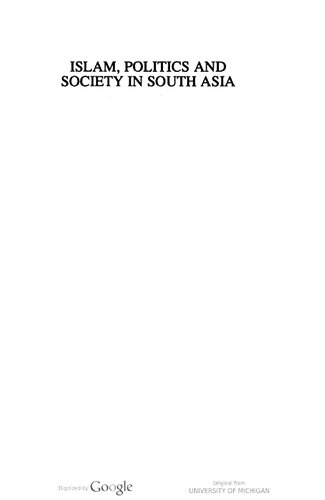 ﻿اسلام، سیاست و جامعه در جنوب آسیا