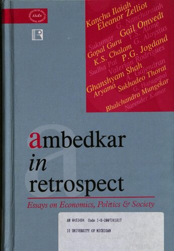 ﻿امبدکار در گذشته ، مقالاتی در مورد اقتصاد ، سیاست و جامعه