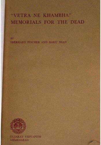 ﻿Vetter Ne Khambha، یادبودهای مردگان: پیکره های چوبی و تخته های یادبود قبایل چوداری، گامیت، و واساوا، گجرات جنوبی، هند