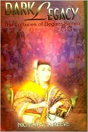 ﻿میراث تاریک