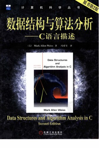 ﻿数据结构与算法分析: C语言描述