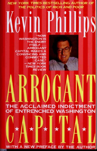 ﻿سرمایه متکبر