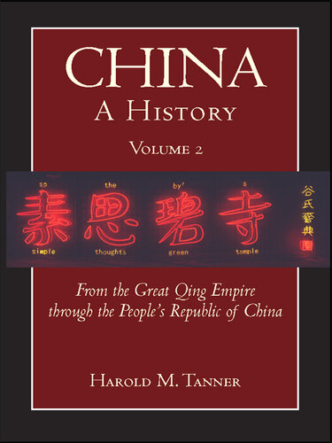 ﻿چین: از امپراتوری بزرگ چینگ تا جمهوری خلق چین (1644-2009)، جلد. 2
