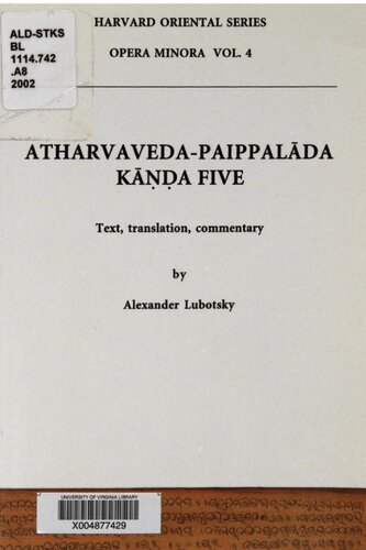 ﻿Atharvaveda-paippalada، kanda پنج: متن، ترجمه، تفسیر