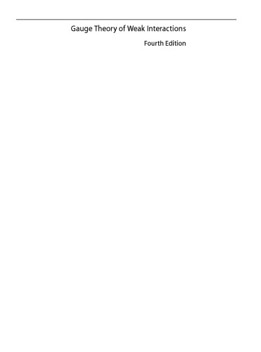 تئوری سنجش تعامل ضعیف