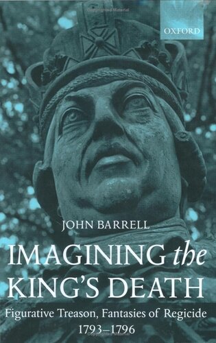 ﻿تصور مرگ شاه