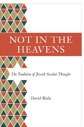 ﻿نه در بهشت