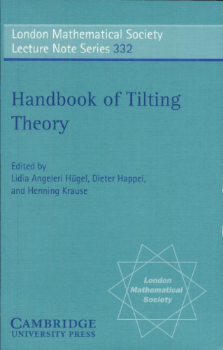 راهنمای نظریه کج