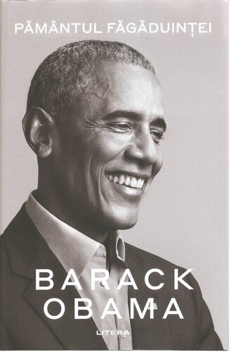 ﻿سرزمین موعود