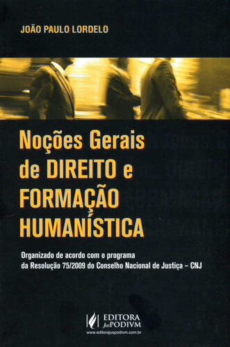 ﻿مفاهیم کلی حقوق و آموزش انسان گرایی